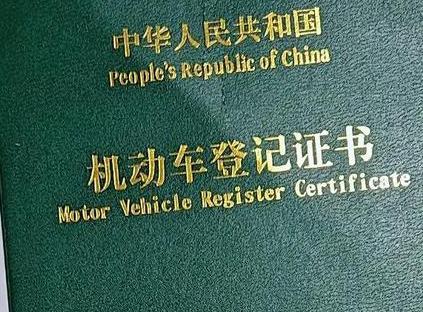常宁车抵押贷款有没有风险？